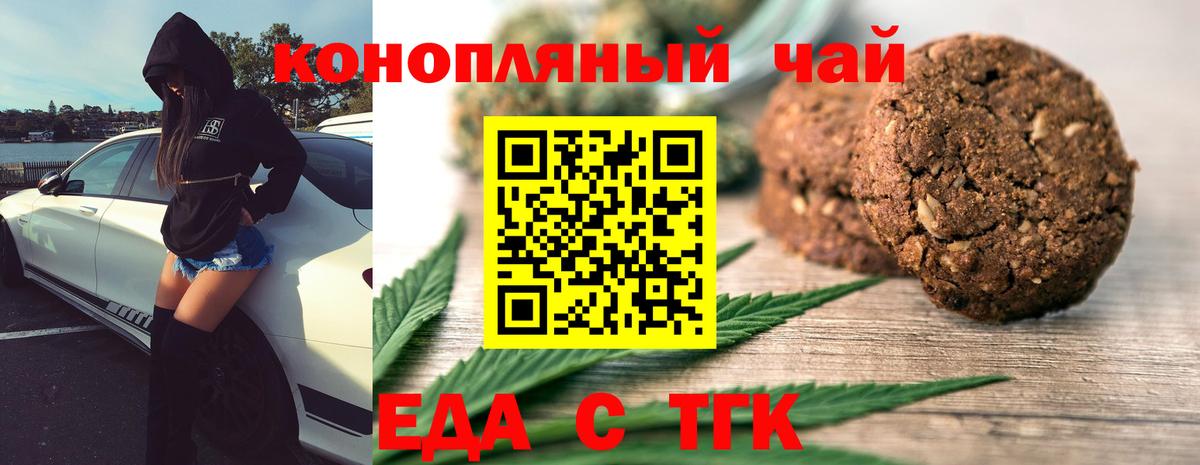 Егорьевск  Cocaine  Вход с VPN  ГАШИШ  A PVP СОЛЬ   Конопля  МЕФ  