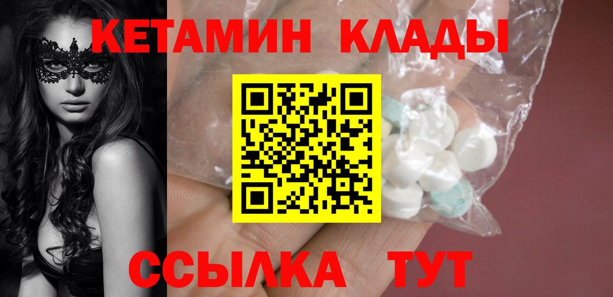 Канабис Егорьевск