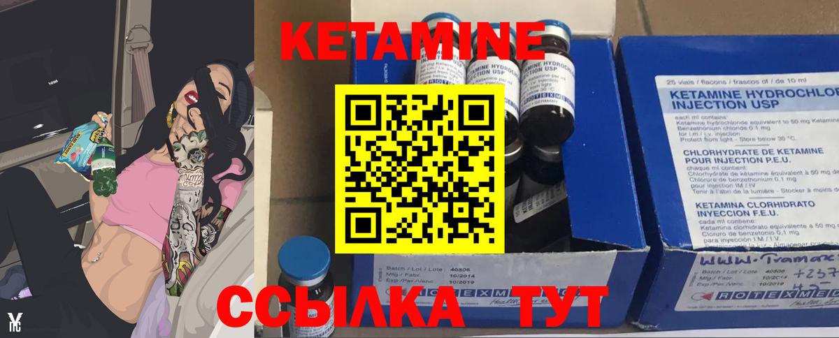 Егорьевск  Кетамин VHQ  omg ССЫЛКА  Вход с VPN 