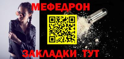 кокаин премиум Краснодар