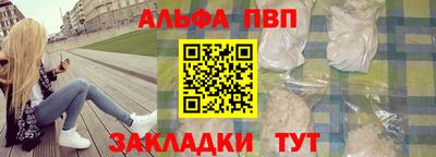 кокаин премиум Краснодар