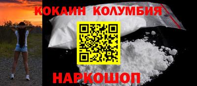 прущий лед Краснознаменск