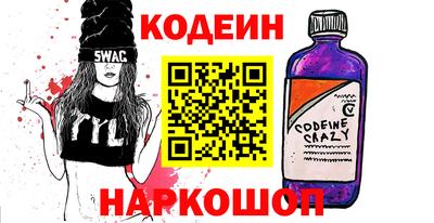 кокаин премиум Краснодар
