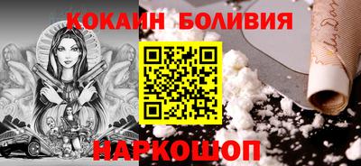 прущий лед Краснознаменск