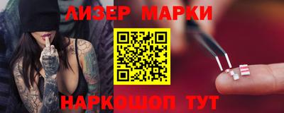 прущий лед Краснознаменск