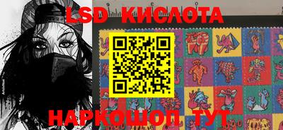 прущий лед Краснознаменск