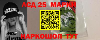 2c-b Краснокаменск
