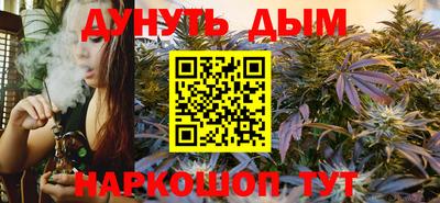 соль курить ск Кунгур