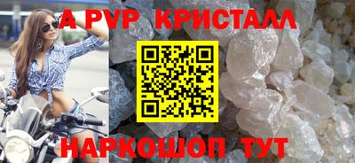кокаин премиум Краснодар