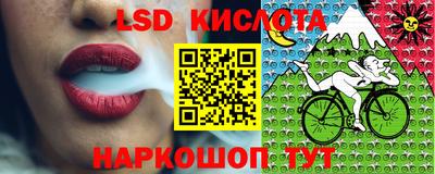 2c-b Краснокаменск