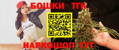 кокаин премиум Краснодар