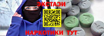 кокаин премиум Краснодар