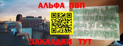 прущий лед Краснознаменск