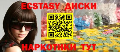 соль курить ск Кунгур
