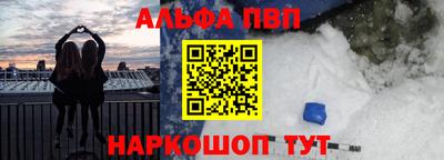 2c-b Краснокаменск