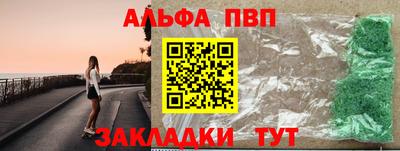 амф Кулебаки