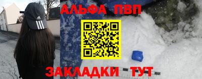кокаин премиум Краснодар