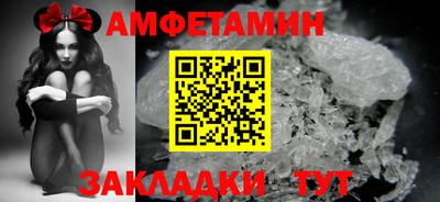 прущий лед Краснознаменск