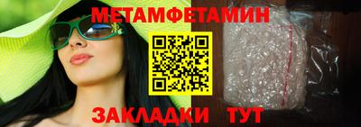 кокаин премиум Краснодар