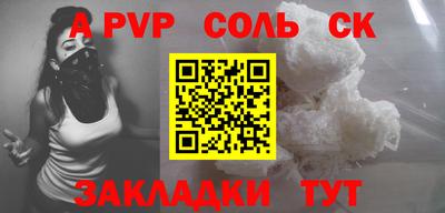 прущий лед Краснознаменск