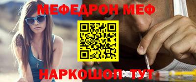 прущий лед Краснознаменск