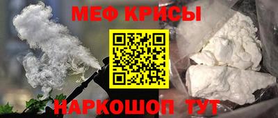 кокаин премиум Краснодар