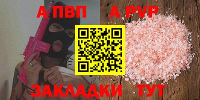 кокаин премиум Краснодар