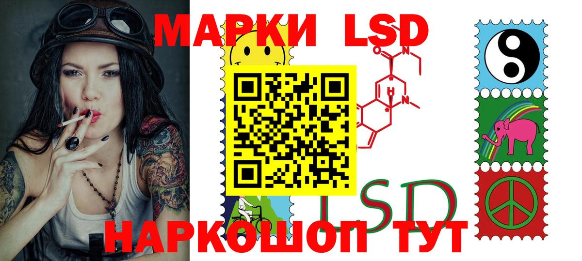 Лсд 25 экстази ecstasy  ЛСД экстази кислота  Вход с VPN  Егорьевск 