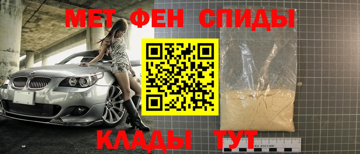 Метамфетамин Methamphetamine  Метамфетамин  Вход с VPN  Егорьевск  Метамфетамин Methamphetamine 