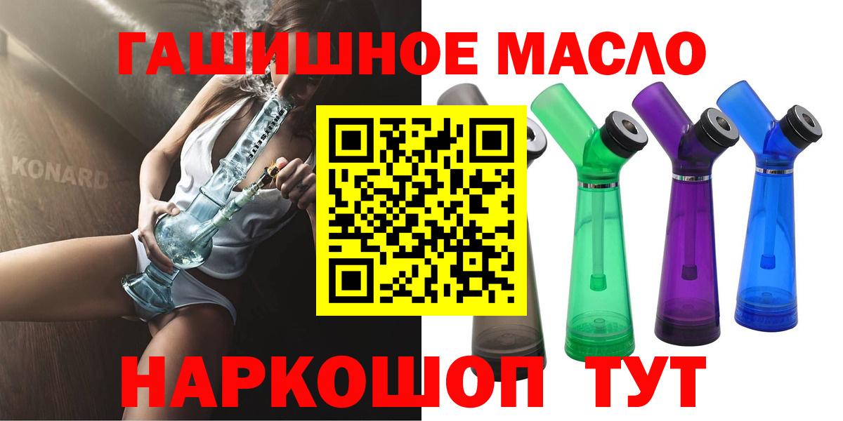 Егорьевск  Дистиллят ТГК вейп с тгк  Вход с VPN  ТГК вейп 